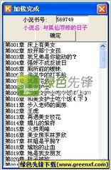 亚搏官方app